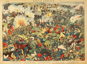 The Capture of the Fortress of Dogubayazit