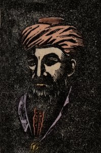 MAIMONIDES Moses Rabbi Moses ben Maimon. Jewish philosopher - Portrait of Rabbi Moshe ben Maimon - Rambam - engraving after an Israeli postage stamp -1953