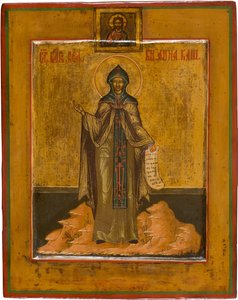 Saint Anna of Kashin