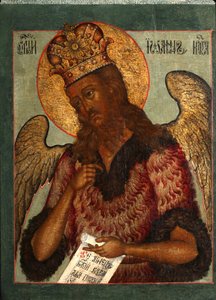 Saint John the Forerunner, Second Half of the 17th century