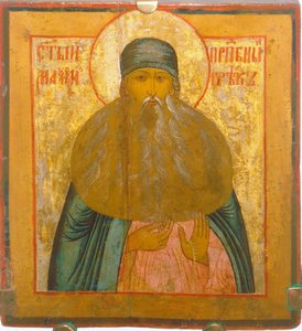 Saint Maximus the Greek