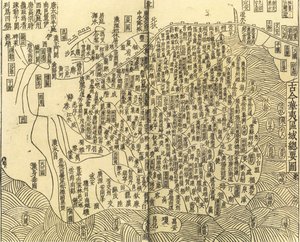 General Map of Chinese and Barbarian Non-Chinese Territories by Anonymous master.