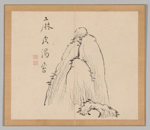 Double Album of Landscape Studies after Ikeno Taiga, Volume 1 leaf 10 by Aoki Shukuya