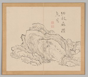 Double Album of Landscape Studies after Ikeno Taiga, Volume 1 Leaf 13 by Aoki Shukuya