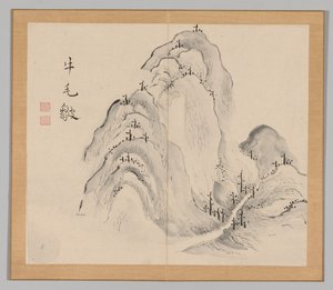 Double Album of Landscape Studies after Ikeno Taiga, Volume 1 Leaf 15 by Aoki Shukuya