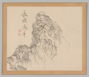 Double Album of Landscape Studies after Ikeno Taiga, Volume 1 leaf 17, 18th century by Aoki Shukuya