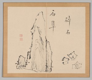 Double Album of Landscape Studies after Ikeno Taiga, Volume 1 leaf 18 by Aoki Shukuya