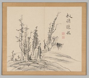 Double Album of Landscape Studies after Ikeno Taiga, Volume 2 leaf 17
