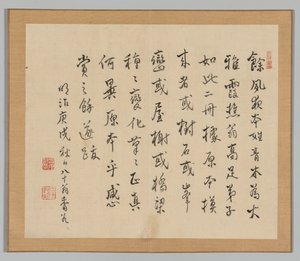 Double Album of Landscape Studies after Ikeno Taiga, Volume 2 Leaf 36 by Aoki Shukuya