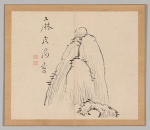 Reverberations of Taiga, Volume 1 (leaf 10) by Aoki Shukuya