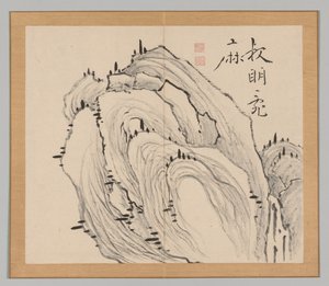 Reverberations of Taiga, Volume 1 (leaf 11) by Aoki Shukuya