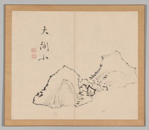 Reverberations of Taiga, Volume 1 (leaf 6) by Aoki Shukuya