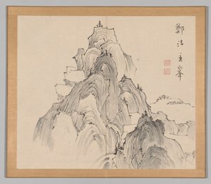 Reverberations of Taiga, Volume 2 (leaf 2) by Aoki Shukuya