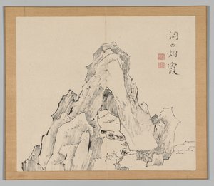 Reverberations of Taiga, Volume 2 (leaf 20) by Aoki Shukuya