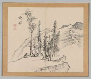 Reverberations of Taiga, Volume 2 (leaf 21)