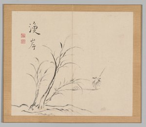 Reverberations of Taiga, Volume 2 (leaf 26) by Aoki Shukuya