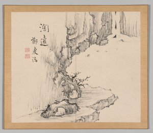 Reverberations of Taiga, Volume 2 (leaf 4) by Aoki Shukuya