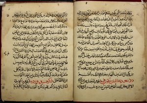 Pages from a manuscript, copied in 799 AH/AD 1397, of Ahmad bin Yusuf Al-Tifashi’s Kitab al-Ahjar, or Book on Gemstones. Or. 1198 by Arabic School