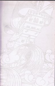 Interior Cover Design by Archibald Webb
