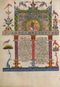 Decorated Incipit Page by Armenian School