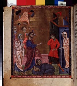 The Resurrection of Lazarus. Illumination by the Master of the Codex Matenadaran (13th century), miniature, watercolor on parchment.