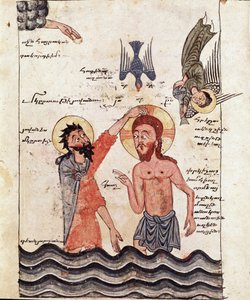 The Baptism of Christ (detail)