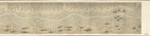 [Shandong, Zhili, Shengjing hai jiang tu]