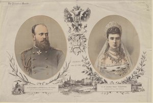 Emperor Alexander III of Russia