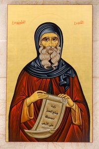 Icon in St Elie Church, Rabieh, 2022