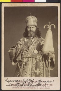 Lippovan Archbishop Athanasie Makurov (?) from Biala Kiernitza