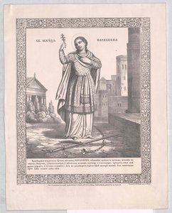 Saint Paraskeve