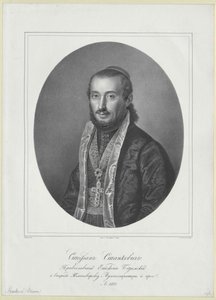 Stephen Stankovic by Artist Unknown