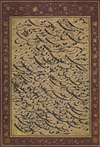 Album Leaf with Calligraphic Exercise (siyah mashq) by Asadullah Shirazi