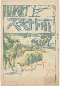 April 1907 by Asai Chu