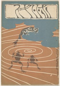 December 1904 by Asai Chu