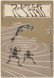 January 1905 by Asai Chu