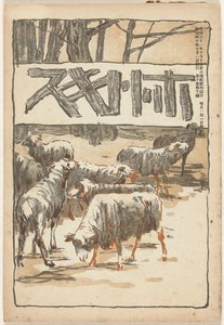 July 1907 (Hototogisu) by Asai Chu