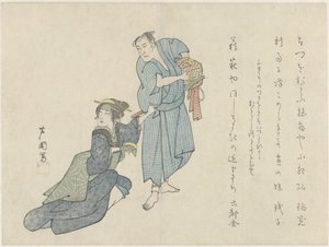 Woman with Comb in Hand and Man Carrying Basket by Asayama Ashikuni