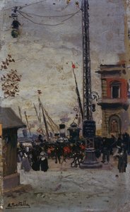 Seven Views of Naples