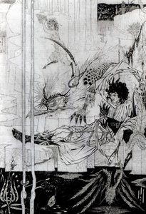 Now King Arthur Saw the Questing Beast and Thereof Had Great Marvel, from 