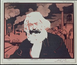 Poster depicting Karl Marx (1818-93) by Azerbaijani School