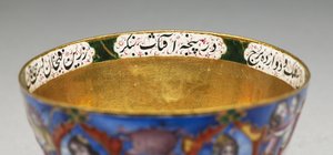 Lidded Bowl, Saucer and Spoon with Astrological Decoration by Baqir