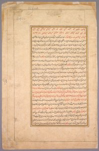 Calligraphy