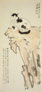 A Cat Sitting on a Rock by Beihong Xu