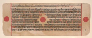 Leaf from a Kalpa Sutra Jain Book of Rituals by Bhadrabahu