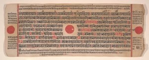Leaf from a Kalpa Sutra Jain Book of Rituals by Bhadrabahu