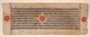 Leaf from a Kalpa Sutra Jain Book of Rituals by Bhadrabahu