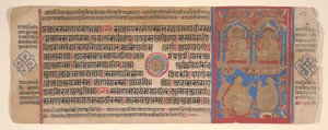 Leaf from a Kalpa Sutra Jain Book of Rituals