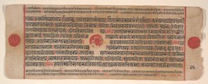 Leaf from a Kalpa Sutra Jain Book of Rituals by Bhadrabahu