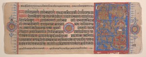 Leaf from a Kalpa Sutra Jain Book of Rituals by Bhadrabahu